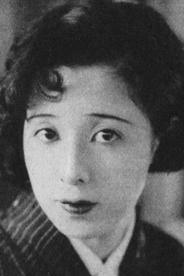 Окада Иосико