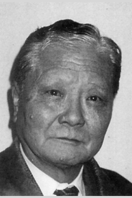 Итикава Осаму