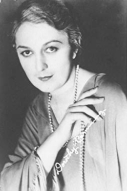 Дороти Камминг