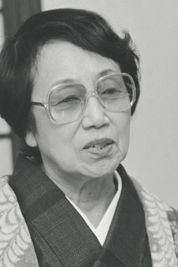 Сугимура Харуко