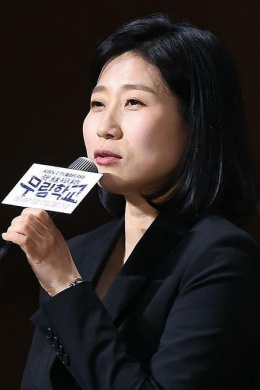 Ли Со Ён