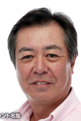 Хори Юкитоси