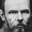 Фёдор Достоевский