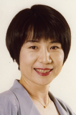 Укай Румико