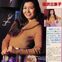 Нобусава Миэко