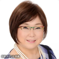 Хорикоси Мами