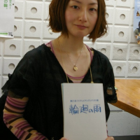 Кувамура Саяка