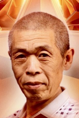 Инь Юань Чжан