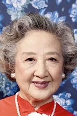 Чжао Шу Чжэнь