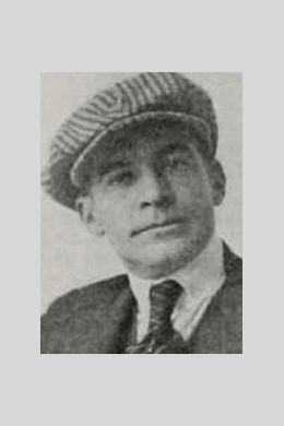 Кеннет О’Хара