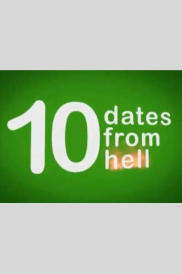 10 Dates from Hell