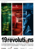 19 революций