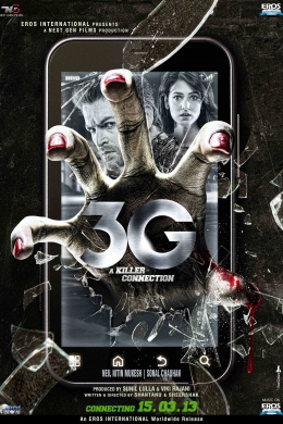 3G – связь, которая убивает