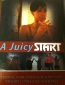 A Juicy Start