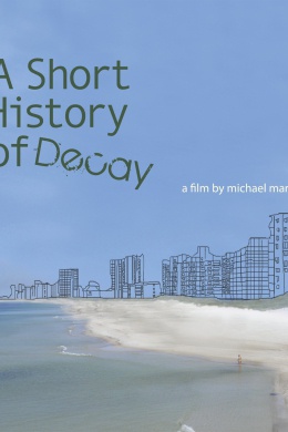 Короткая история распада