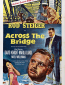 Через мост