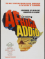 Прощай, Африка