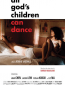 Все дети Бога могут танцевать