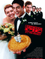 Американский пирог: Свадьба