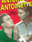 Антуан и Антуанетта