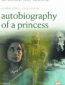 Автобиография принцессы