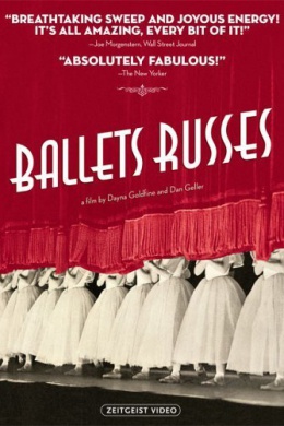 Русские балерины