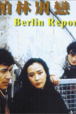 Berlin Report