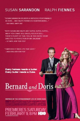 Бернард и Дорис