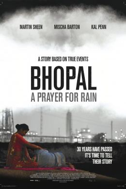 Бхопал: Молитва о дожде