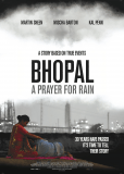 Бхопал: Молитва о дожде