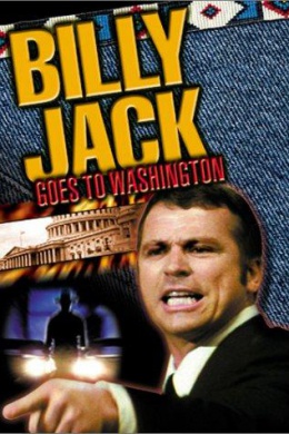 Билли Джек едет в Вашингтон