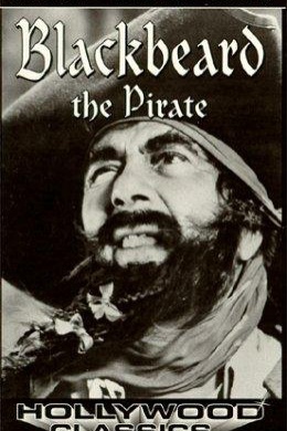 Пират Черная Борода