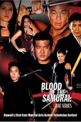 Blood of the Samurai: The Series