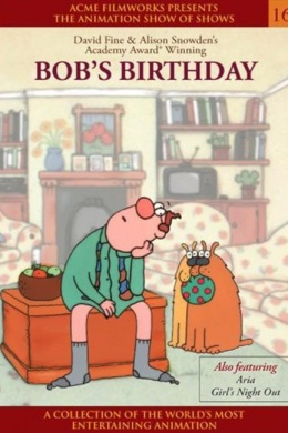 День рождения Боба