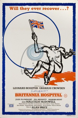 Госпиталь «Британия»
