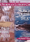 Песни моря