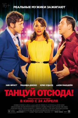 posterpic