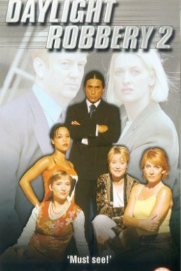 Дневное ограбление (сериал)