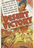 Победа в пустыне