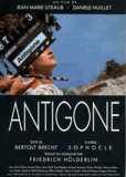 Антигона