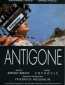 Антигона