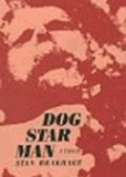 Собака Звезда Человек: Часть 2