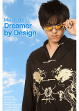 Dreamer by Design