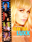 Электра Luxx