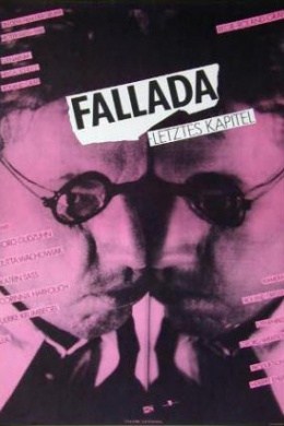 Фаллада – последняя глава