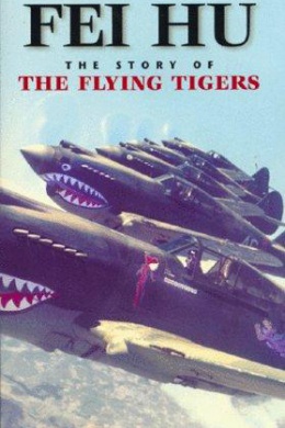 Fei Hu: The Story of the Flying Tigers