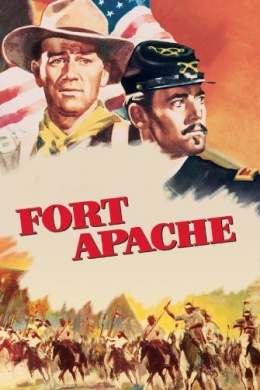 Форт Апачи