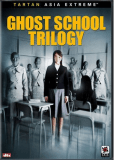 Школьные истории о призраках 3