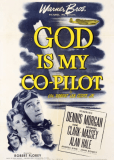 Бог – мой второй пилот