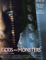 Боги и монстры